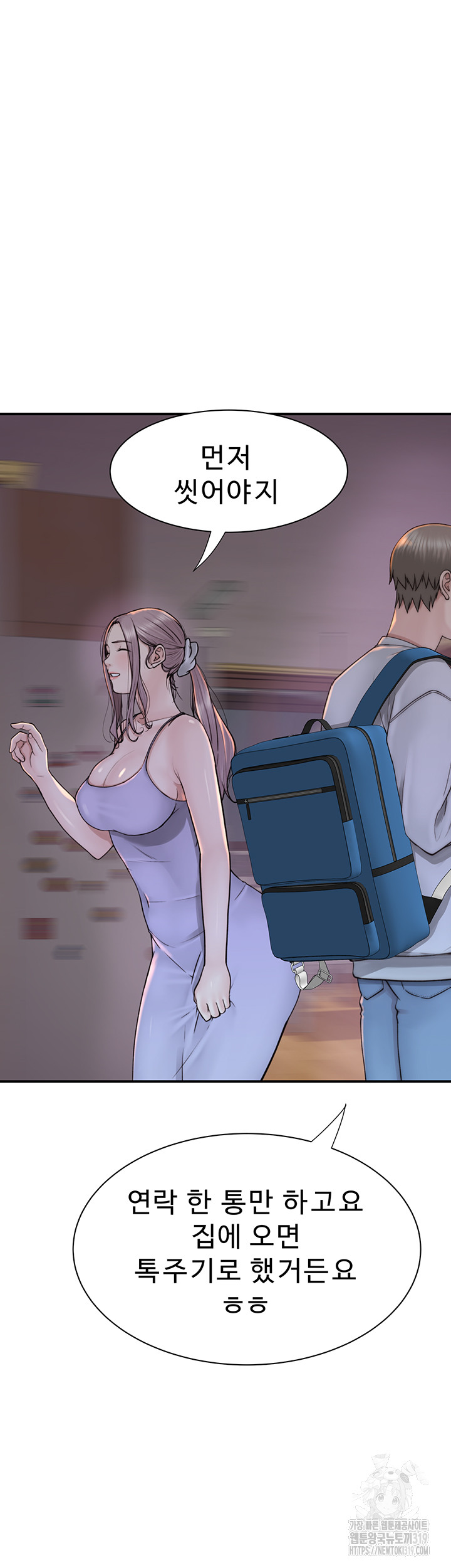 Addicted to My Mother Raw - Chapter 26 [photo 58] - MangaPorn