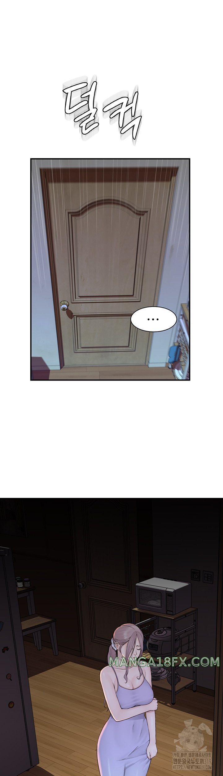 Addicted to My Mother Raw - Chapter 26 [photo 59] - MangaPorn