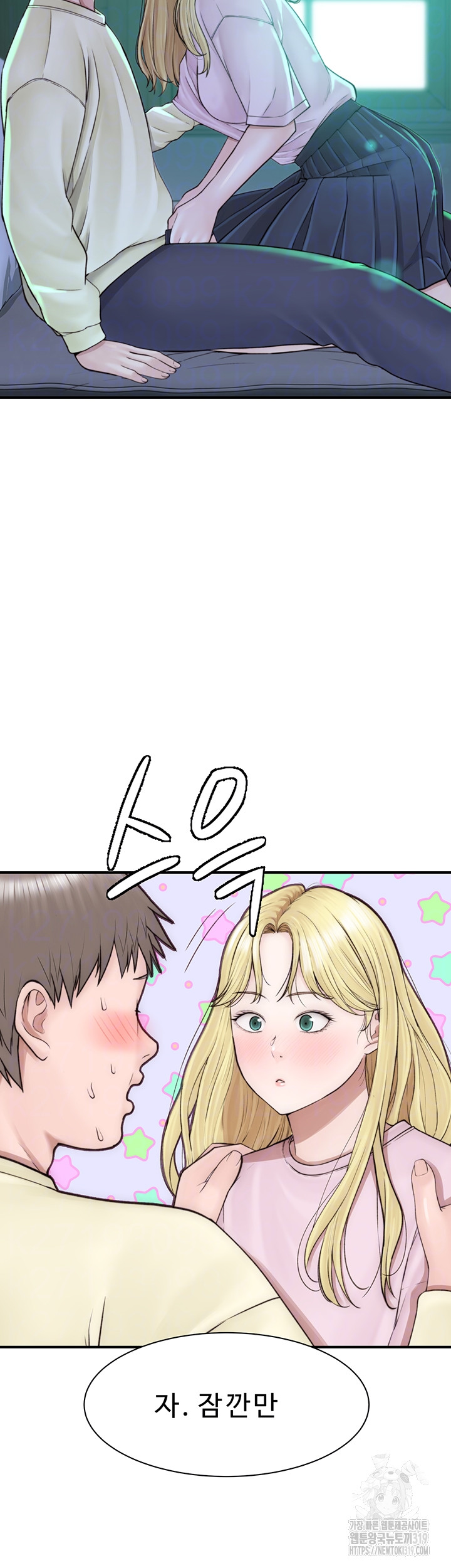 Addicted to My Mother Raw - Chapter 27 [photo 11] - MangaPorn