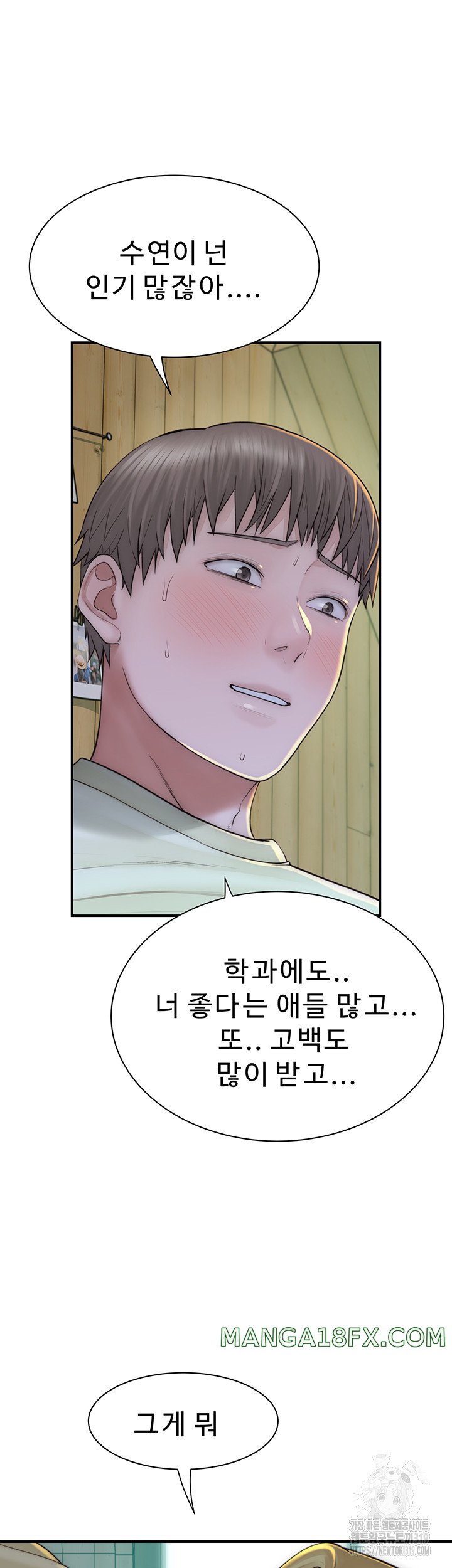 Addicted to My Mother Raw - Chapter 27 [photo 18] - MangaPorn