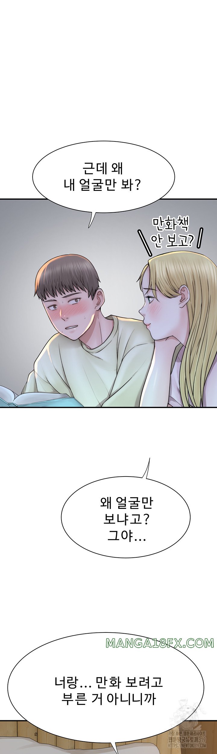 Addicted to My Mother Raw - Chapter 27 [photo 3] - MangaPorn