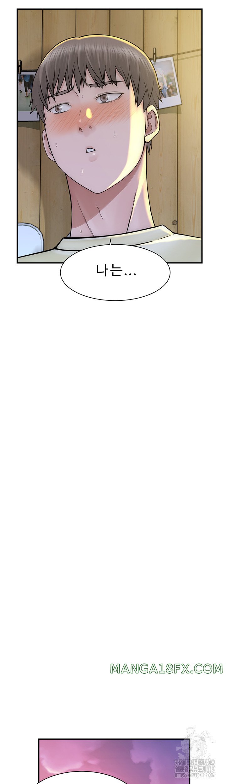 Addicted to My Mother Raw - Chapter 27 [photo 27] - MangaPorn