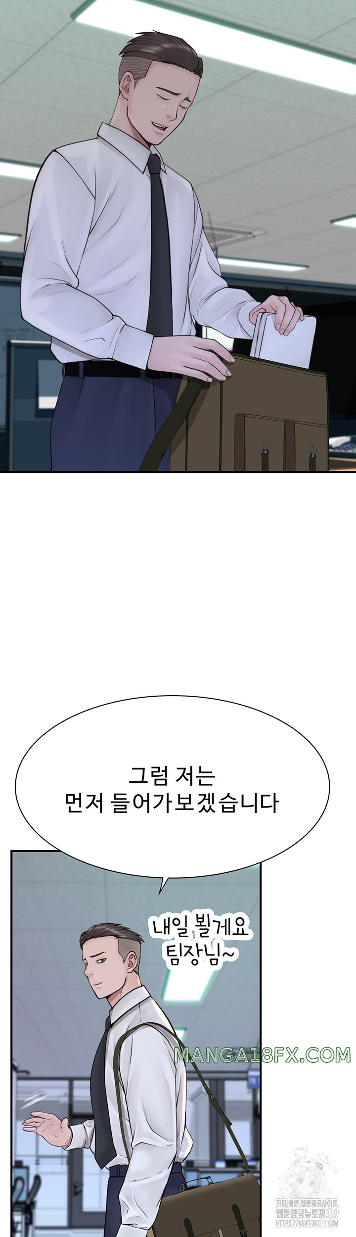 Addicted to My Mother Raw - Chapter 27 [photo 30] - MangaPorn