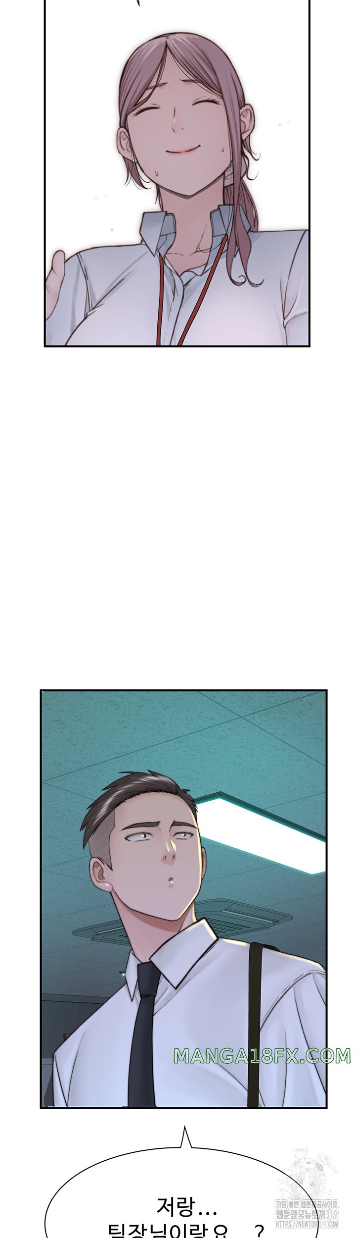 Addicted to My Mother Raw - Chapter 27 [photo 33] - MangaPorn