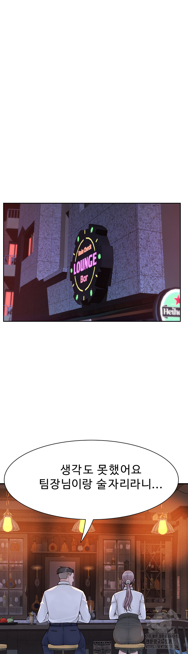 Addicted to My Mother Raw - Chapter 27 [photo 35] - MangaPorn