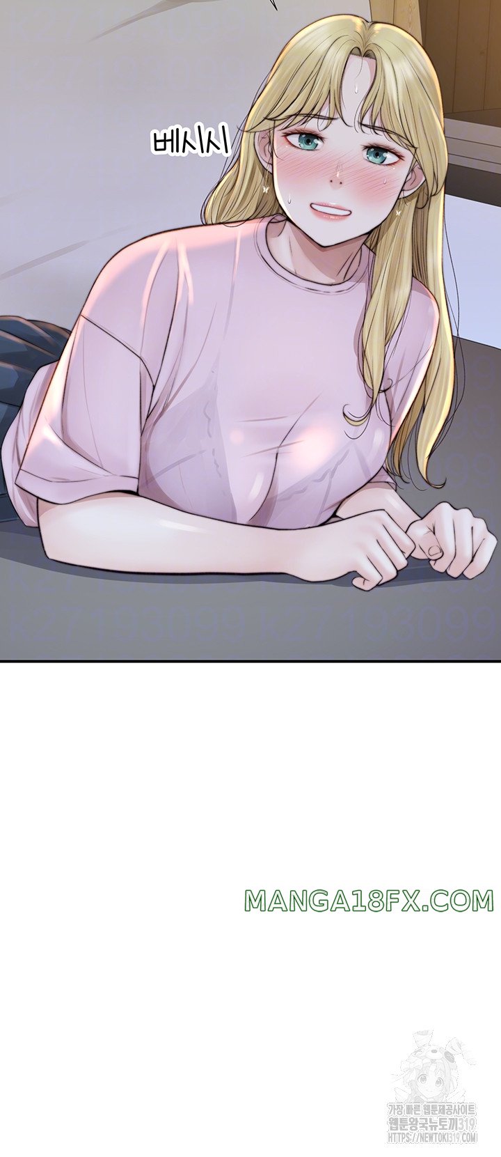 Addicted to My Mother Raw - Chapter 27 [photo 4] - MangaPorn