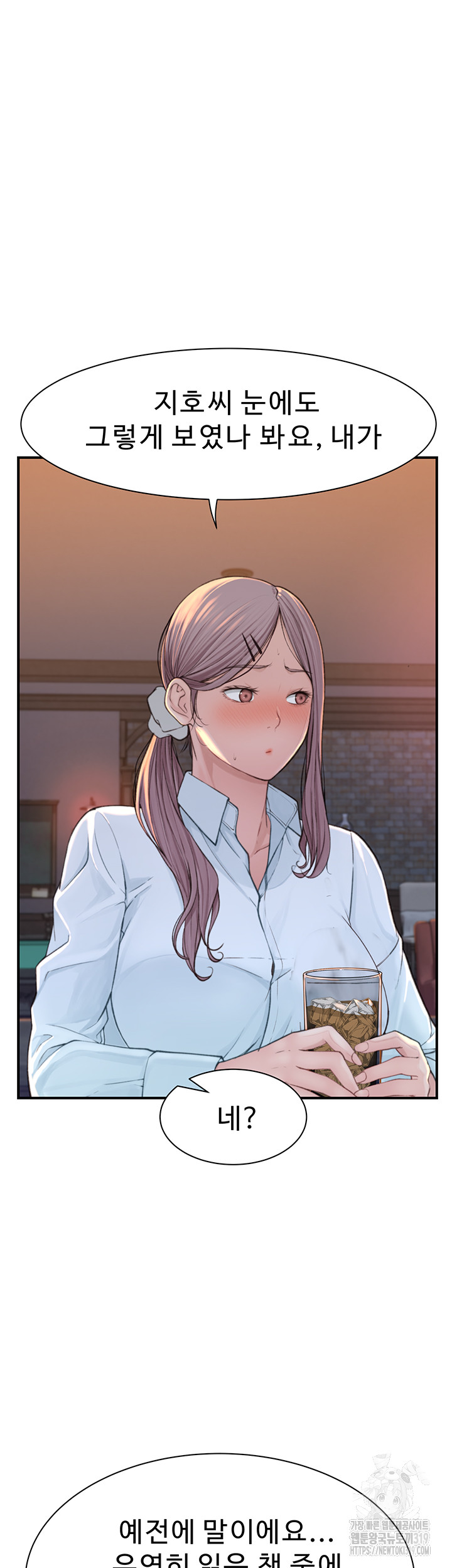 Addicted to My Mother Raw - Chapter 27 [photo 41] - MangaPorn