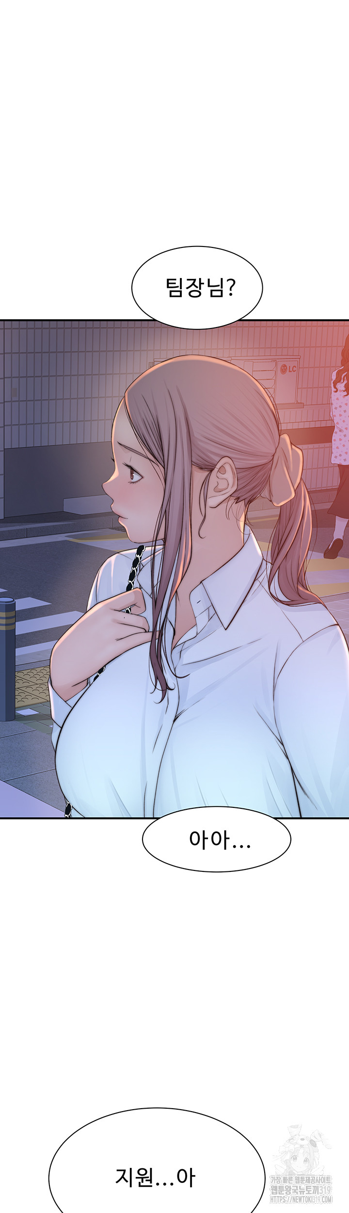 Addicted to My Mother Raw - Chapter 27 [photo 51] - MangaPorn