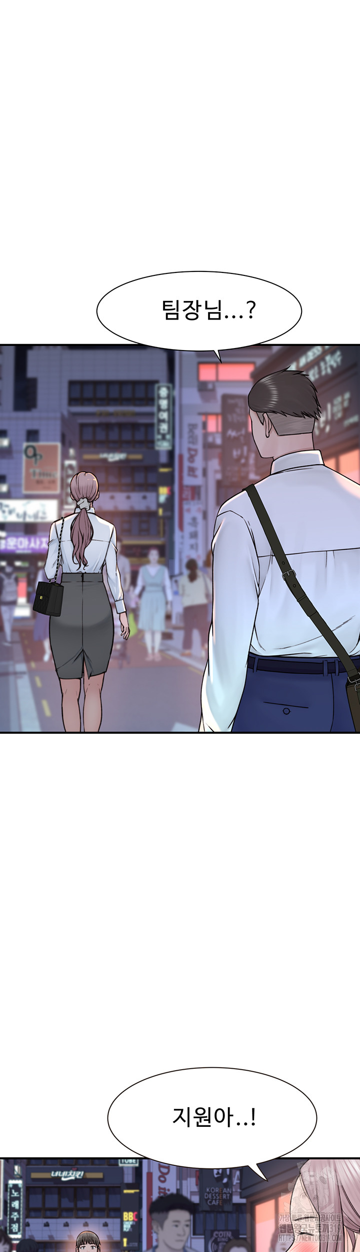 Addicted to My Mother Raw - Chapter 27 [photo 53] - MangaPorn