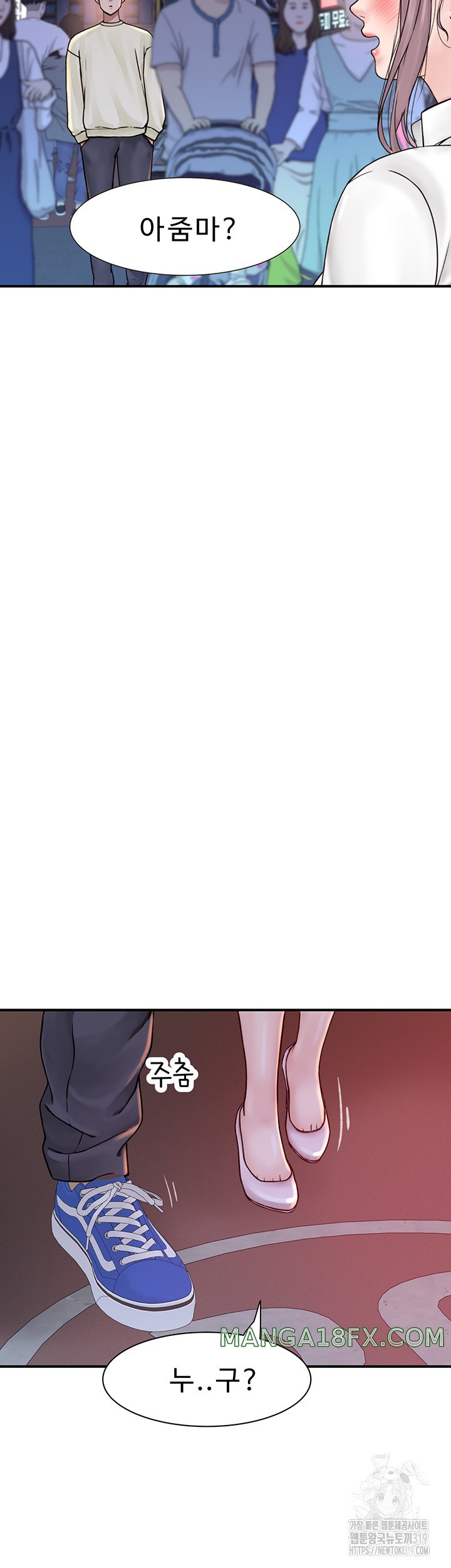 Addicted to My Mother Raw - Chapter 27 [photo 54] - MangaPorn