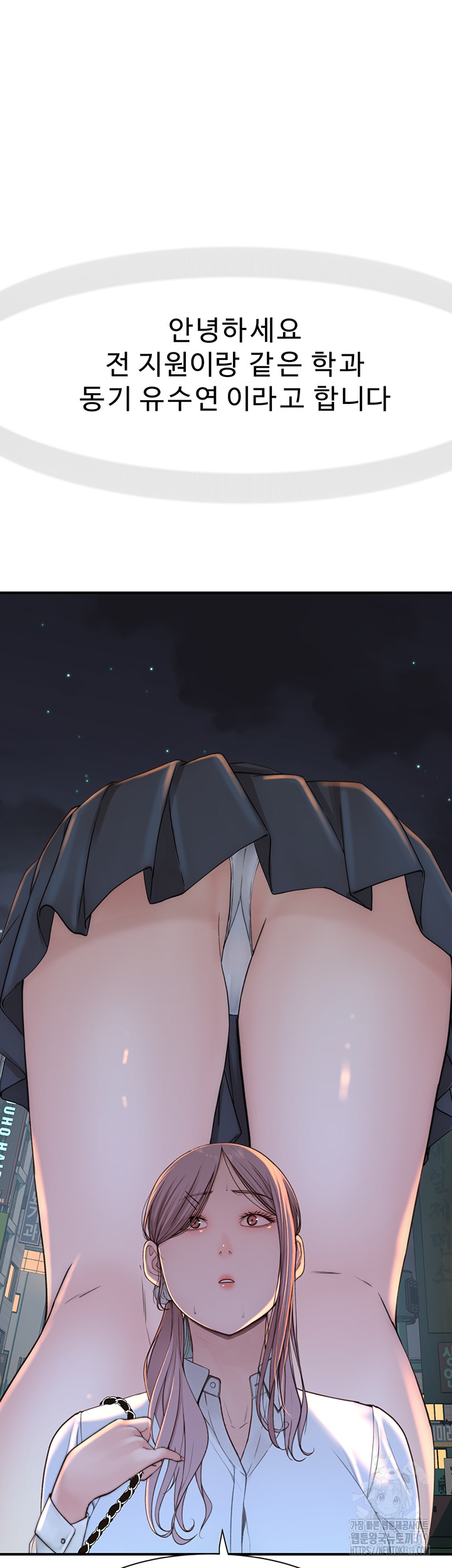 Addicted to My Mother Raw - Chapter 27 [photo 57] - MangaPorn