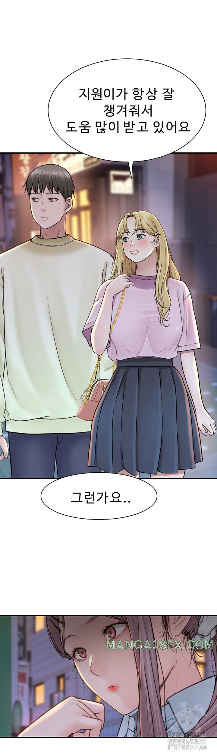 Addicted to My Mother Raw - Chapter 27 [photo 59] - MangaPorn