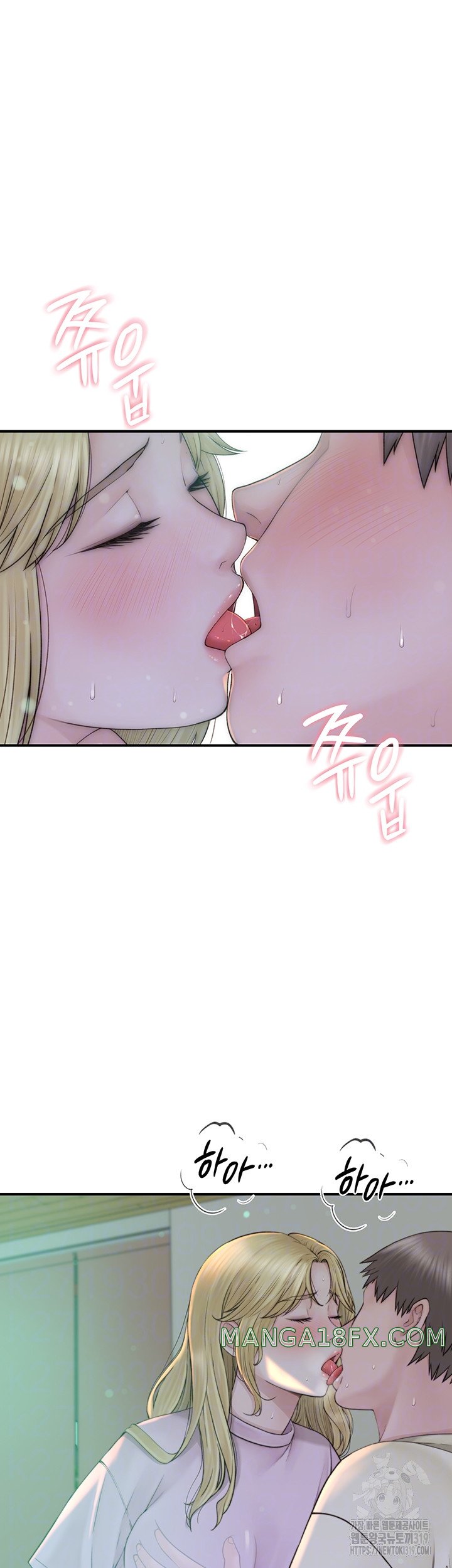 Addicted to My Mother Raw - Chapter 27 [photo 8] - MangaPorn