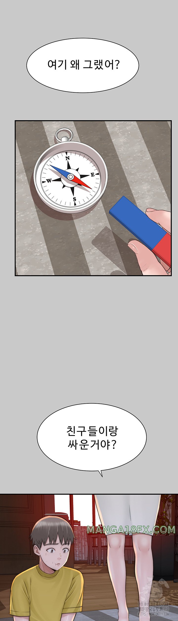 Addicted to My Mother Raw - Chapter 28 [photo 11] - MangaPorn