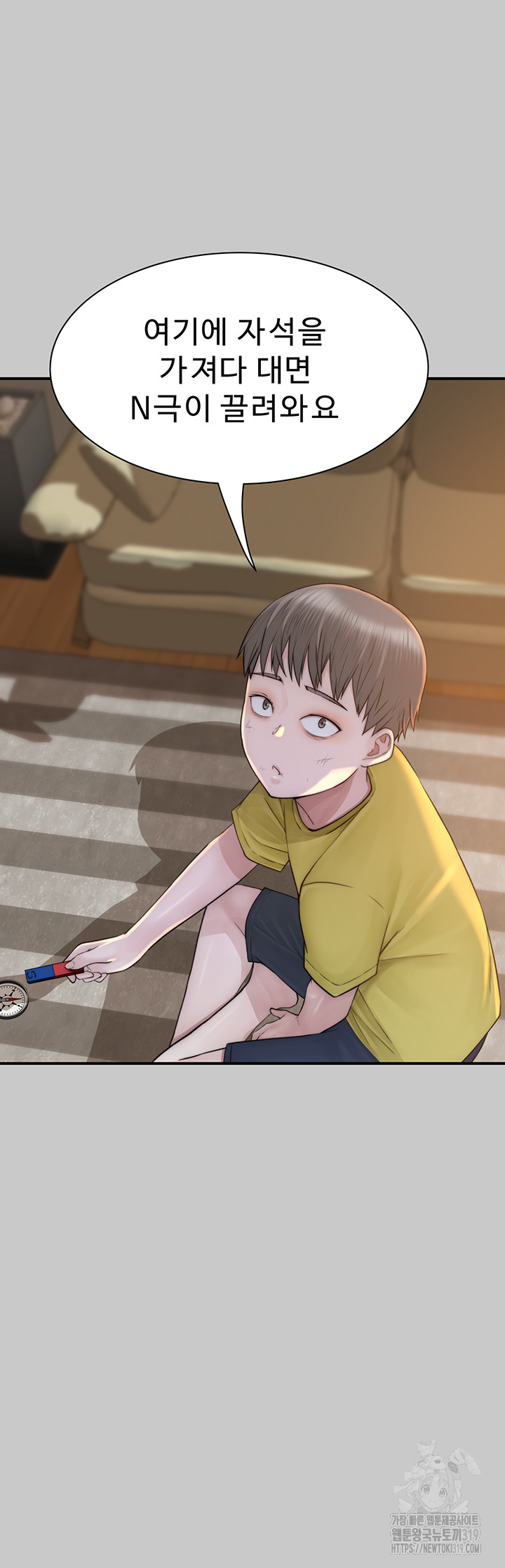 Addicted to My Mother Raw - Chapter 28 [photo 14] - MangaPorn