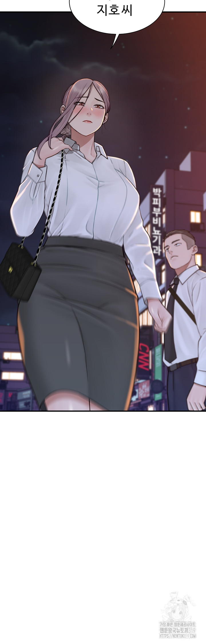 Addicted to My Mother Raw - Chapter 28 [photo 27] - MangaPorn