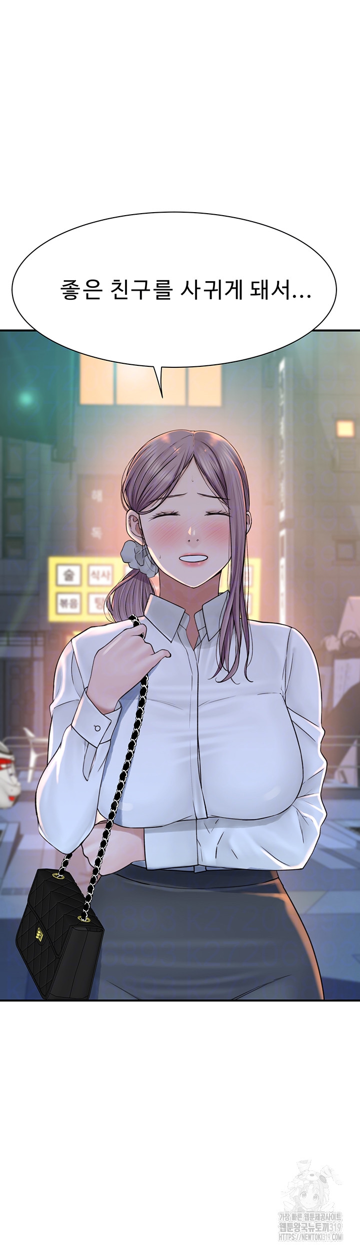 Addicted to My Mother Raw - Chapter 28 [photo 3] - MangaPorn