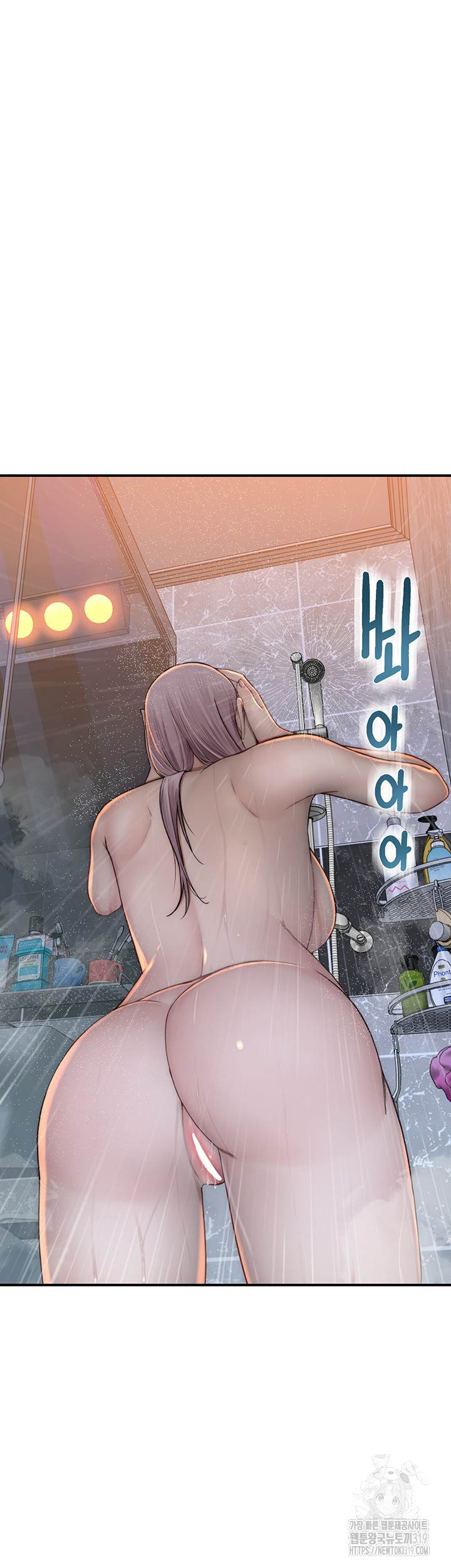 Addicted to My Mother Raw - Chapter 28 [photo 30] - MangaPorn