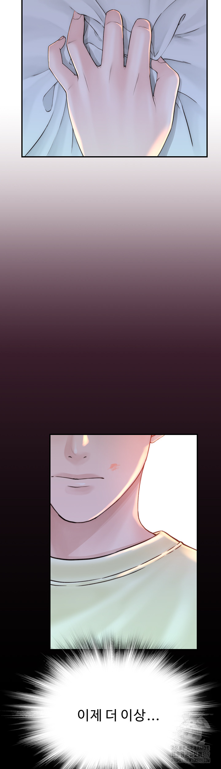 Addicted to My Mother Raw - Chapter 28 [photo 40] - MangaPorn