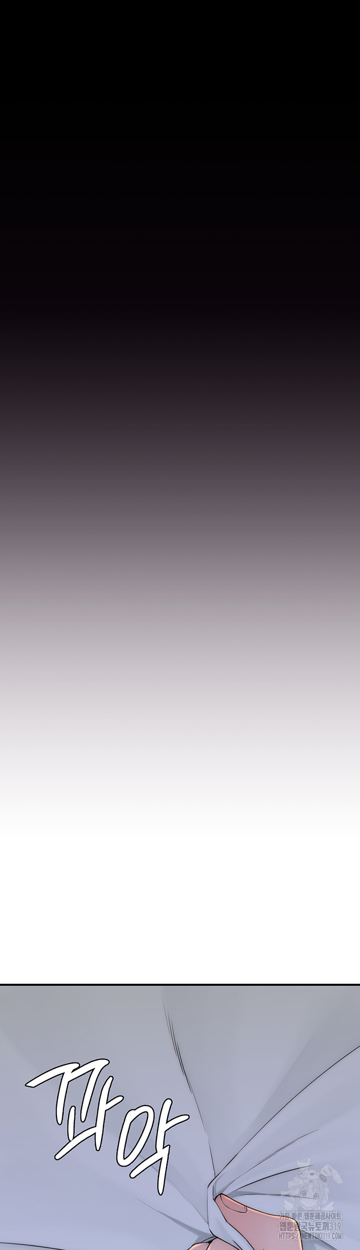 Addicted to My Mother Raw - Chapter 28 [photo 42] - MangaPorn