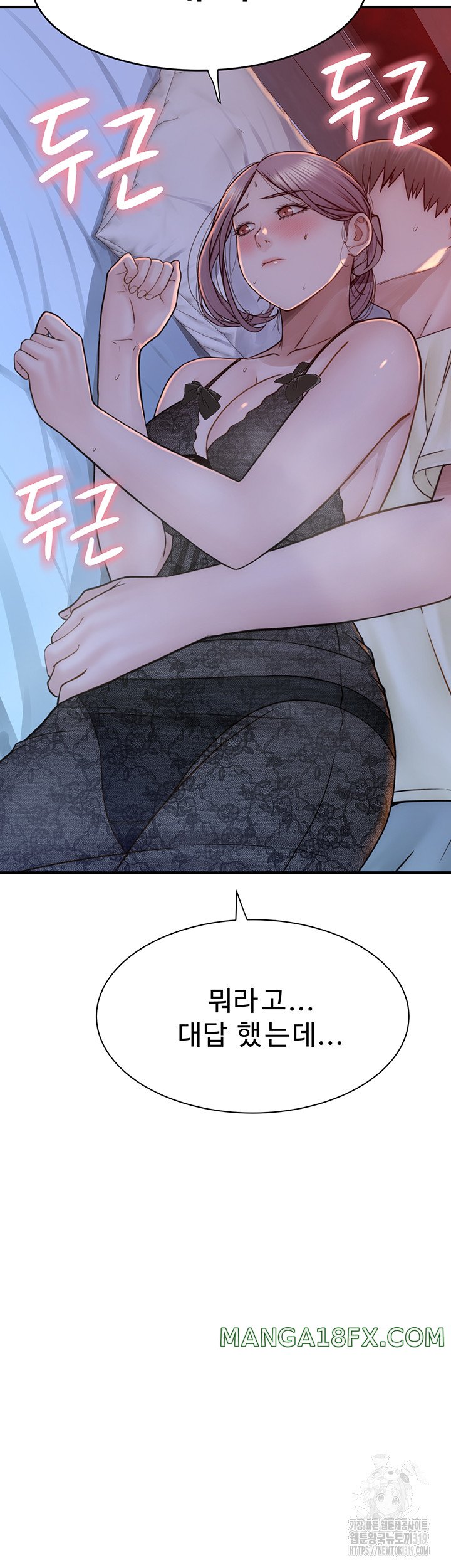 Addicted to My Mother Raw - Chapter 28 [photo 56] - MangaPorn