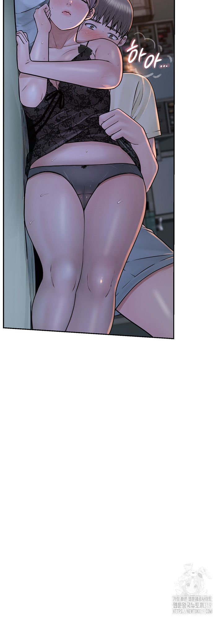 Addicted to My Mother Raw - Chapter 28 [photo 61] - MangaPorn