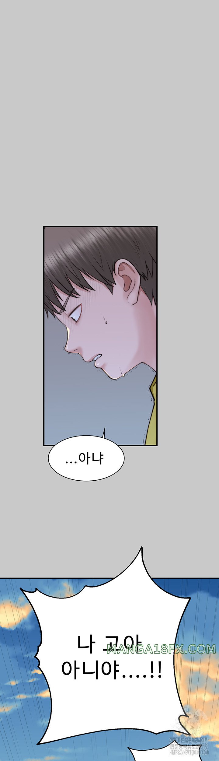 Addicted to My Mother Raw - Chapter 28 [photo 8] - MangaPorn