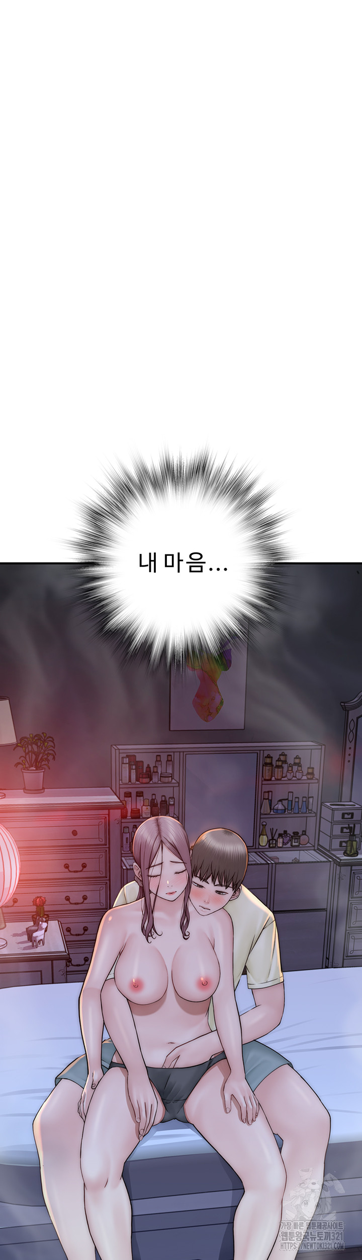 Addicted to My Mother Raw - Chapter 29 [photo 32] - MangaPorn