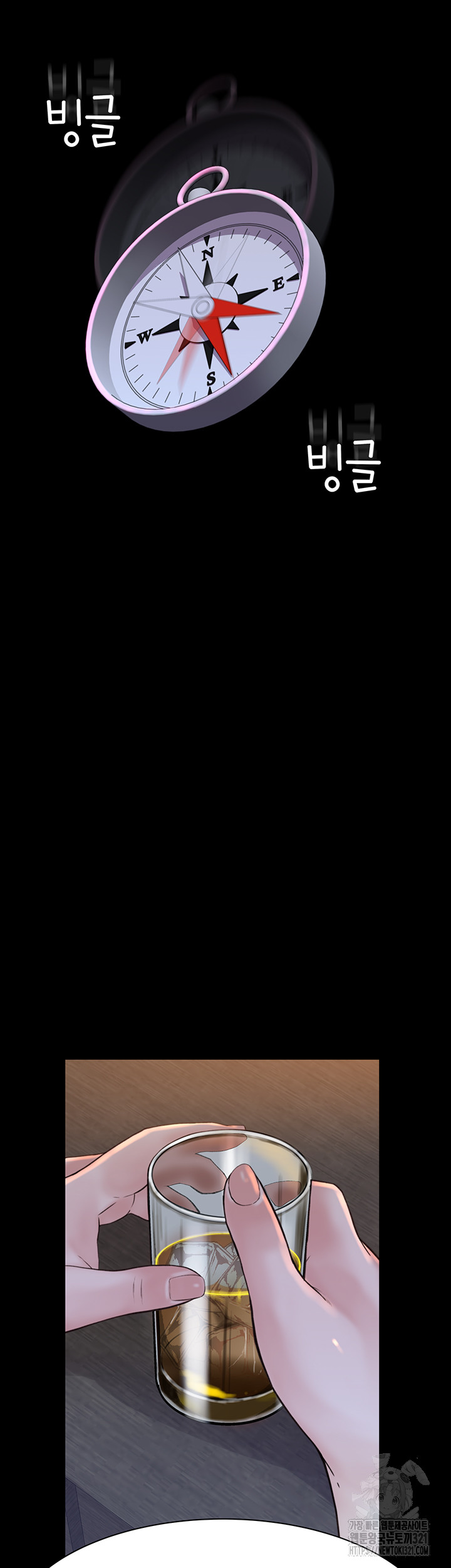 Addicted to My Mother Raw - Chapter 29 [photo 35] - MangaPorn