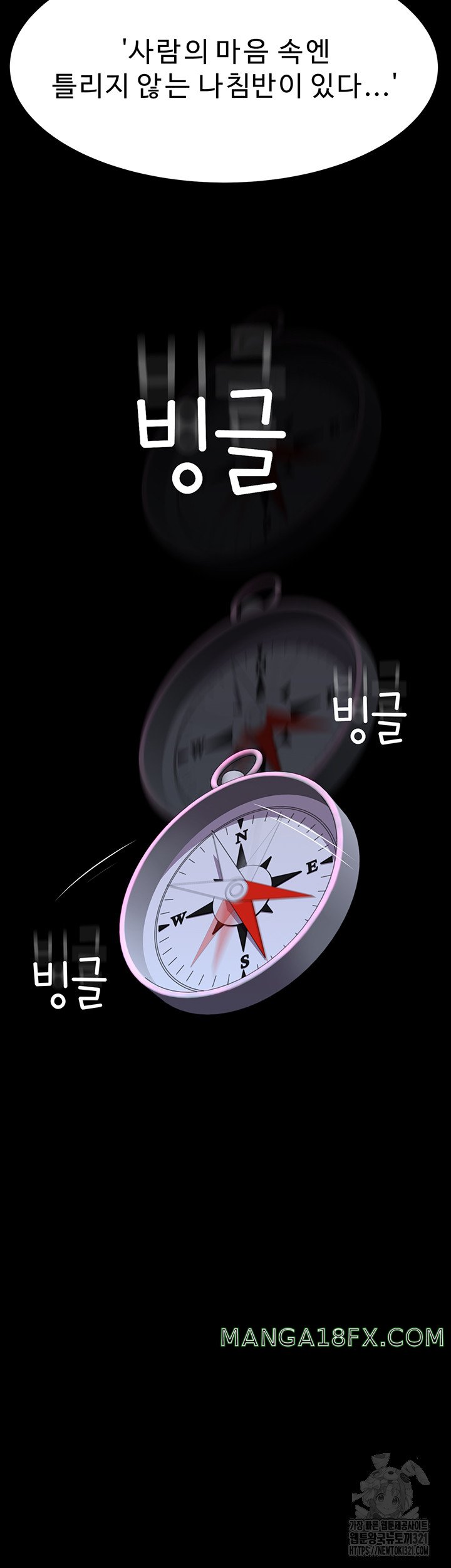 Addicted to My Mother Raw - Chapter 29 [photo 36] - MangaPorn