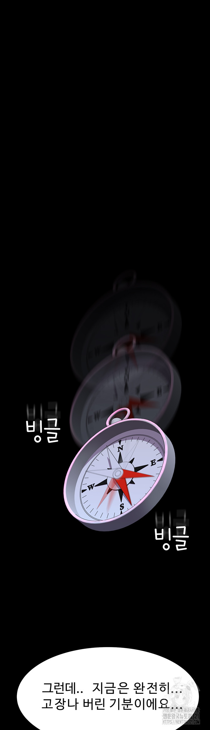 Addicted to My Mother Raw - Chapter 29 [photo 38] - MangaPorn