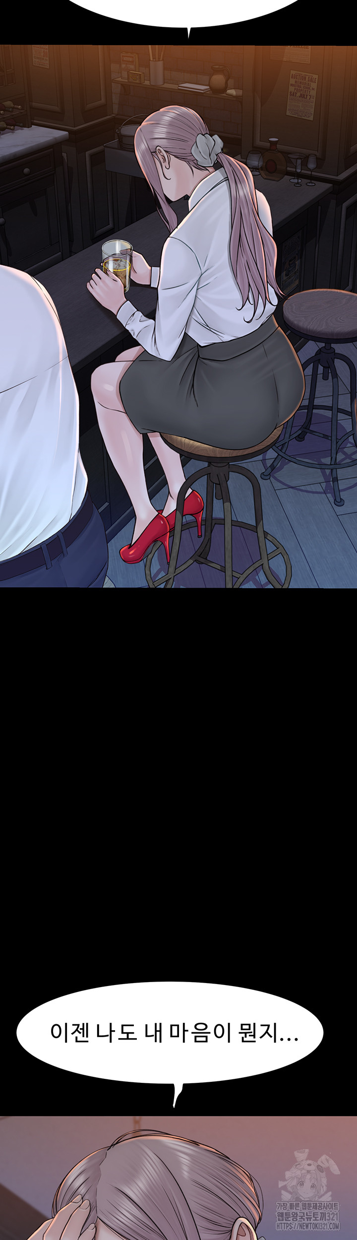 Addicted to My Mother Raw - Chapter 29 [photo 39] - MangaPorn