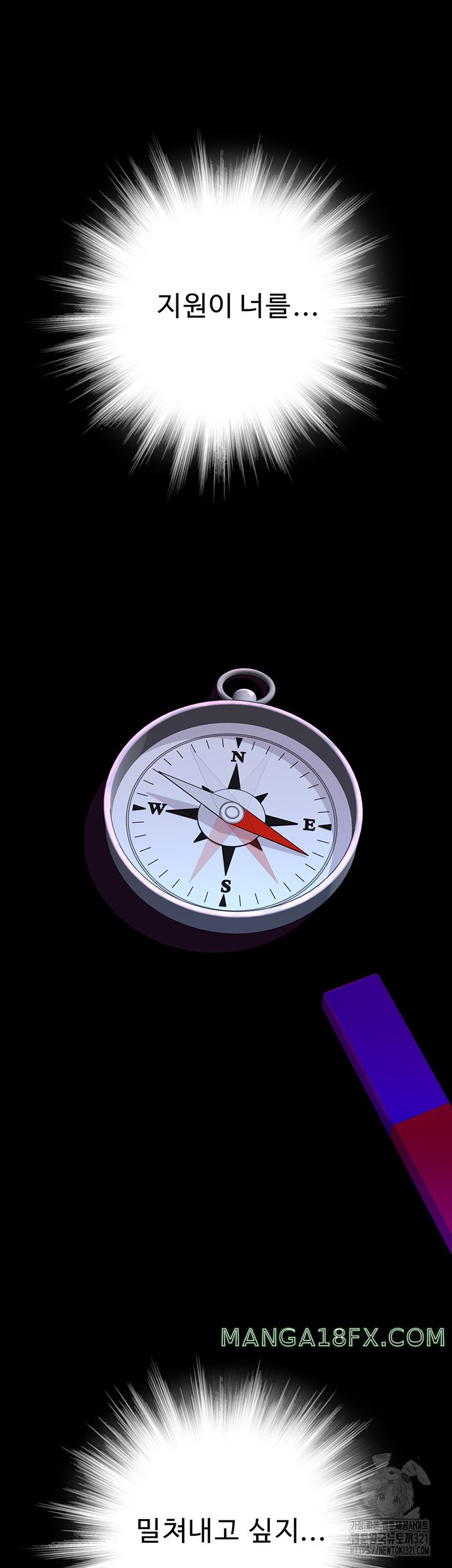 Addicted to My Mother Raw - Chapter 29 [photo 43] - MangaPorn