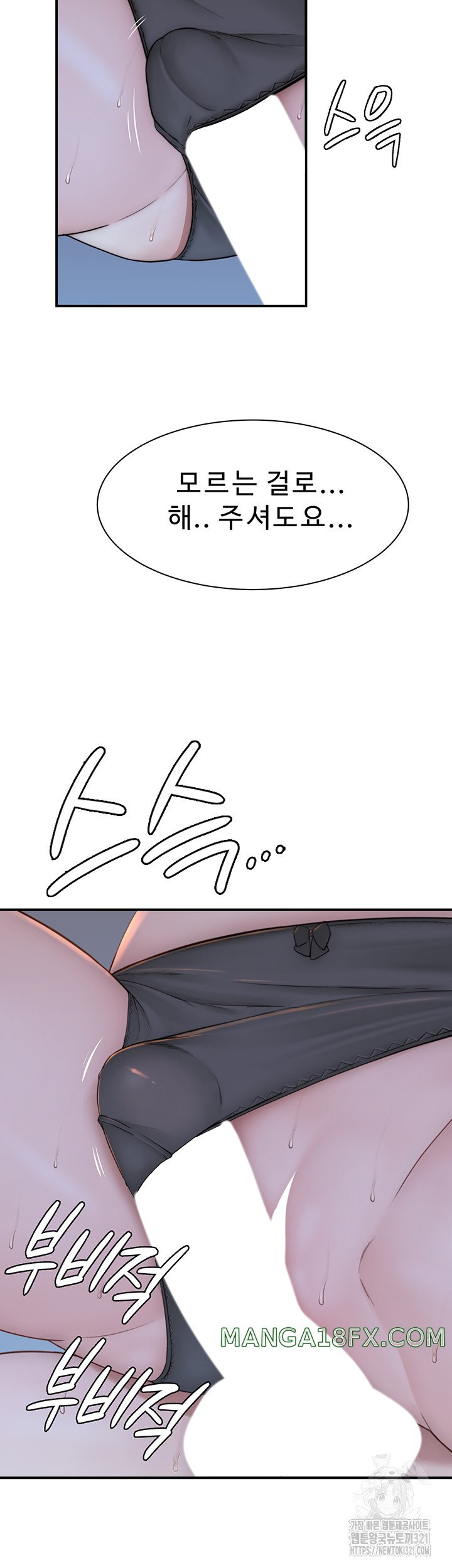 Addicted to My Mother Raw - Chapter 29 [photo 53] - MangaPorn