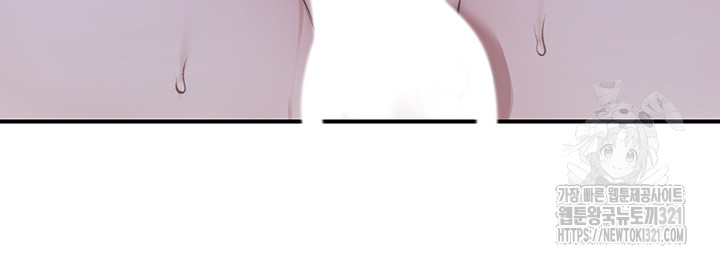 Addicted to My Mother Raw - Chapter 29 [photo 56] - MangaPorn