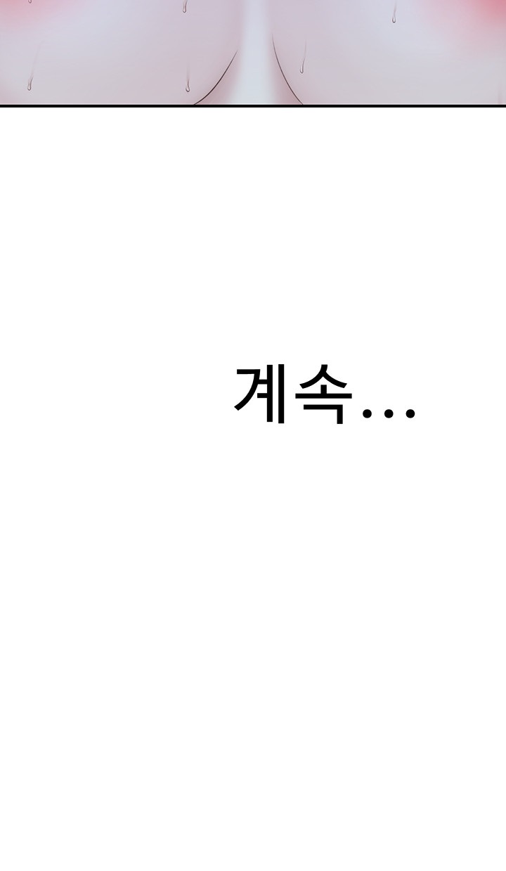 Addicted to My Mother Raw - Chapter 29 [photo 63] - MangaPorn