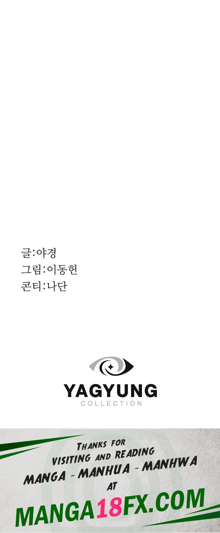 Addicted to My Mother Raw - Chapter 29 [photo 64] - MangaPorn