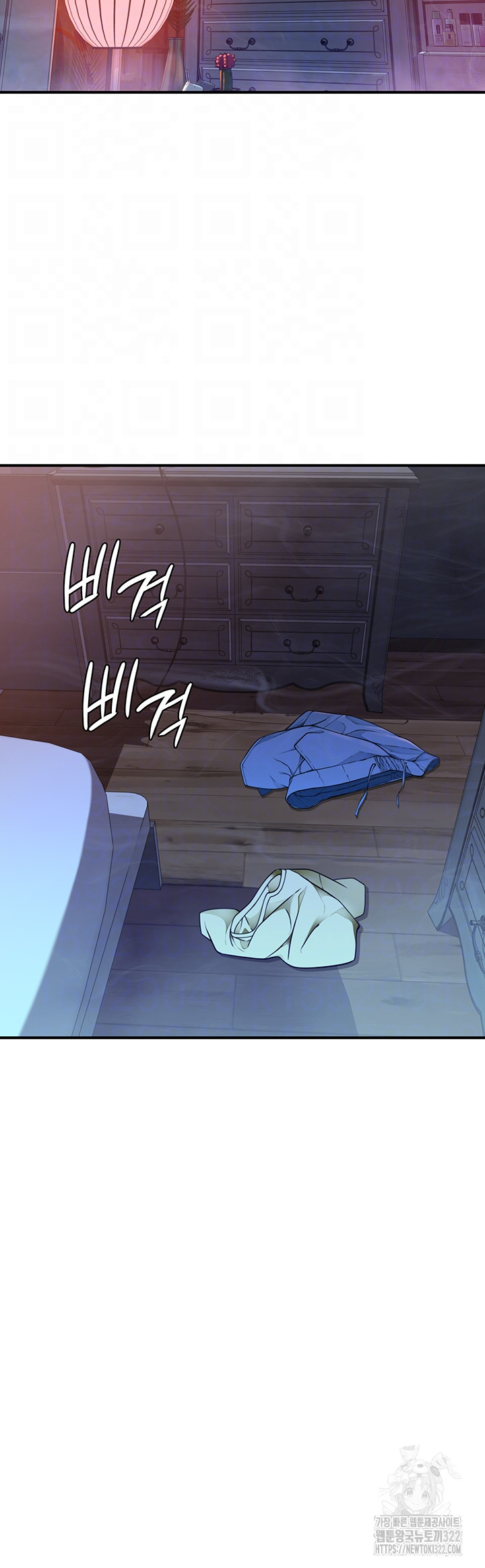 Addicted to My Mother Raw - Chapter 30 [photo 13] - MangaPorn