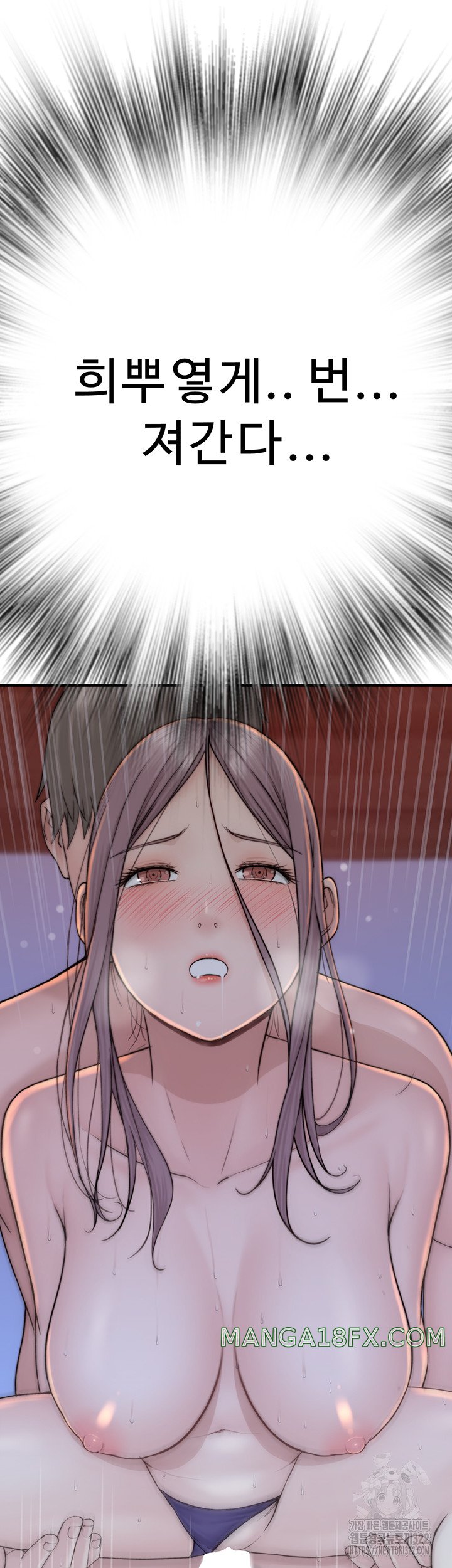 Addicted to My Mother Raw - Chapter 30 [photo 21] - MangaPorn