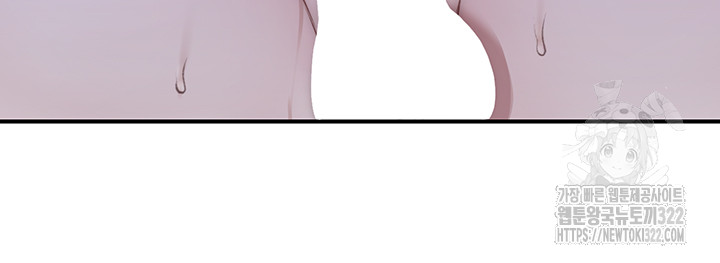 Addicted to My Mother Raw - Chapter 30 [photo 3] - MangaPorn