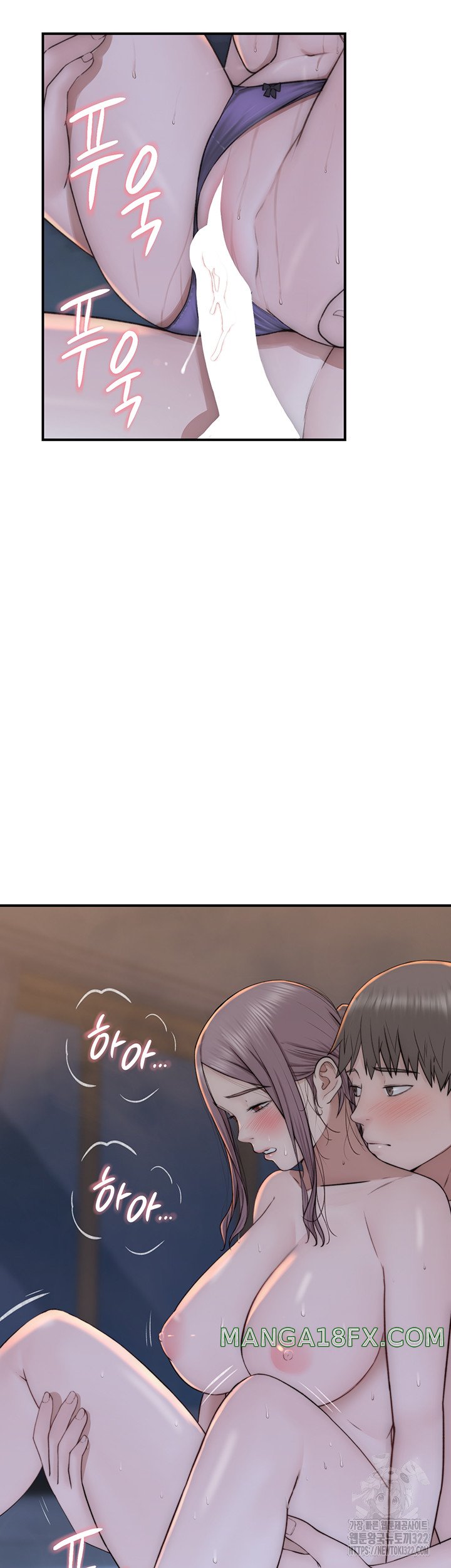 Addicted to My Mother Raw - Chapter 30 [photo 30] - MangaPorn