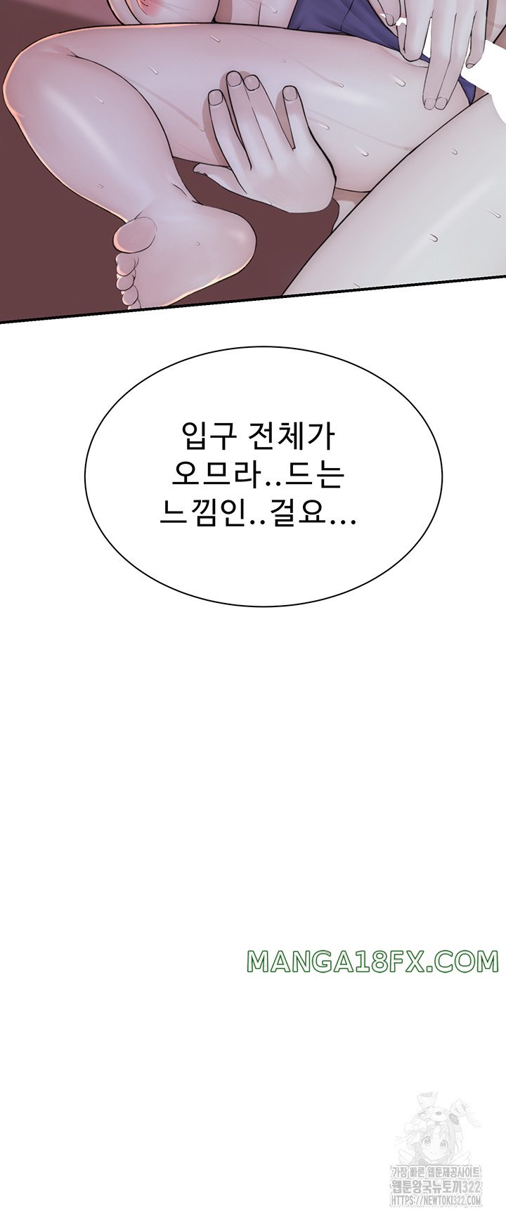 Addicted to My Mother Raw - Chapter 30 [photo 40] - MangaPorn