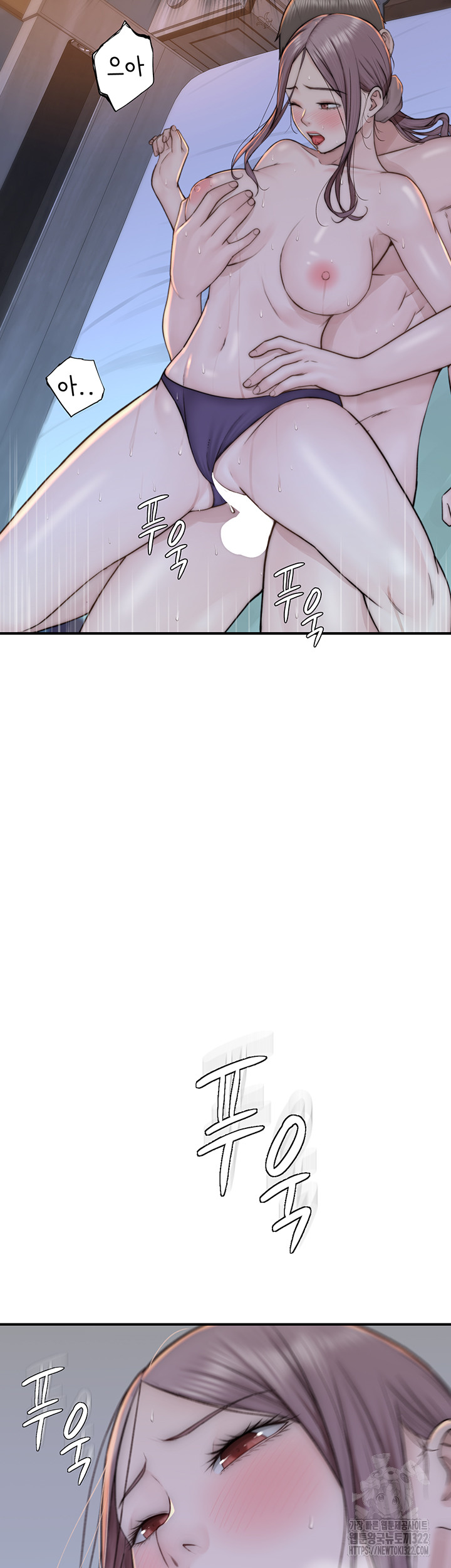 Addicted to My Mother Raw - Chapter 30 [photo 49] - MangaPorn