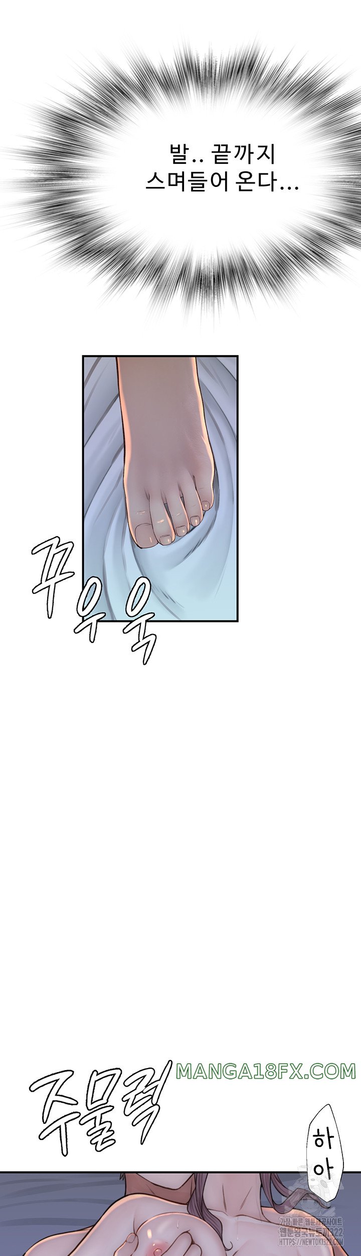 Addicted to My Mother Raw - Chapter 30 [photo 51] - MangaPorn