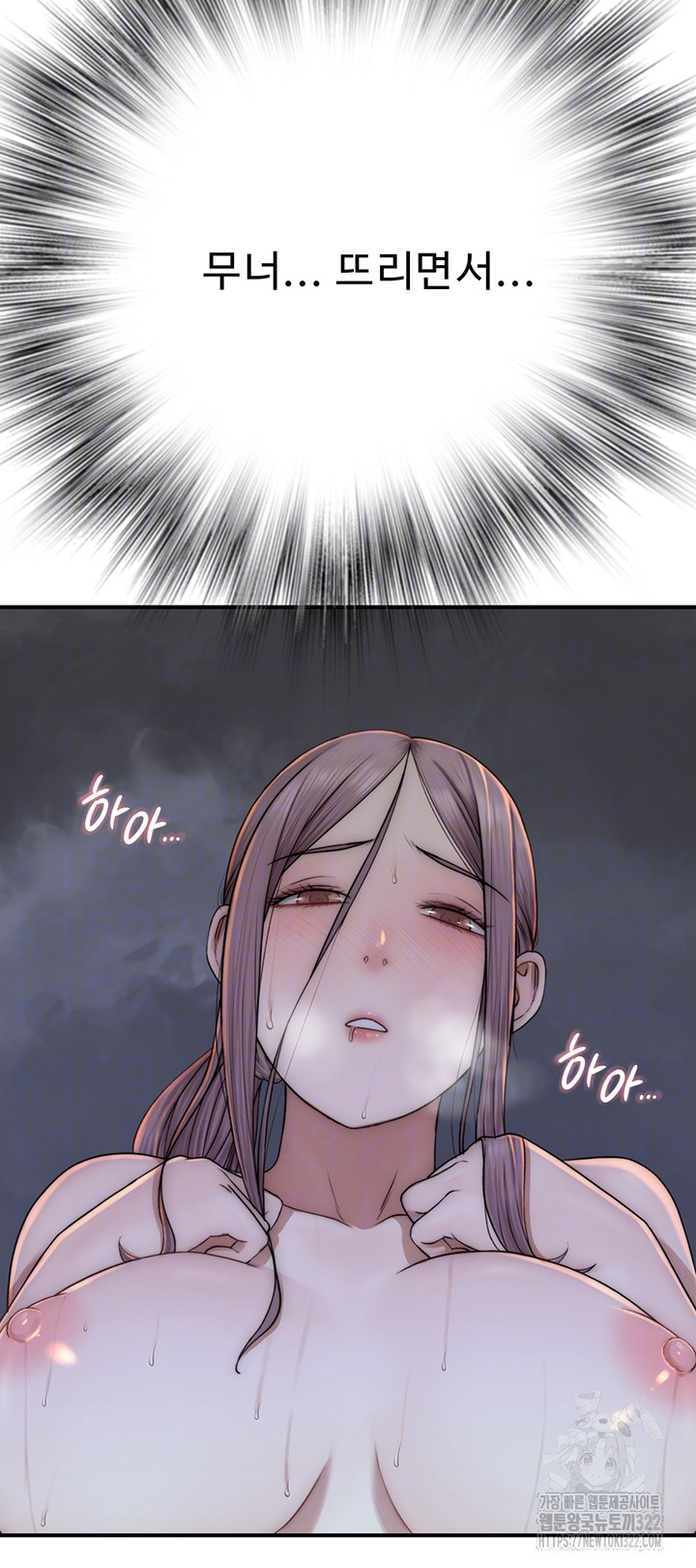 Addicted to My Mother Raw - Chapter 30 [photo 6] - MangaPorn