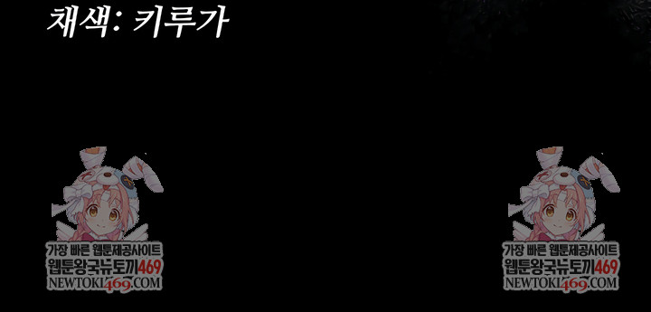 Secret: No Disclosure Raw - Chapter 15 [photo 10] - MangaPorn