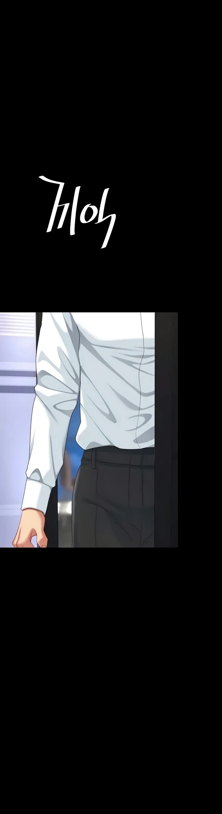 I’ll Eat Your Mom First - Chapter 139 [photo 50] - MangaPorn