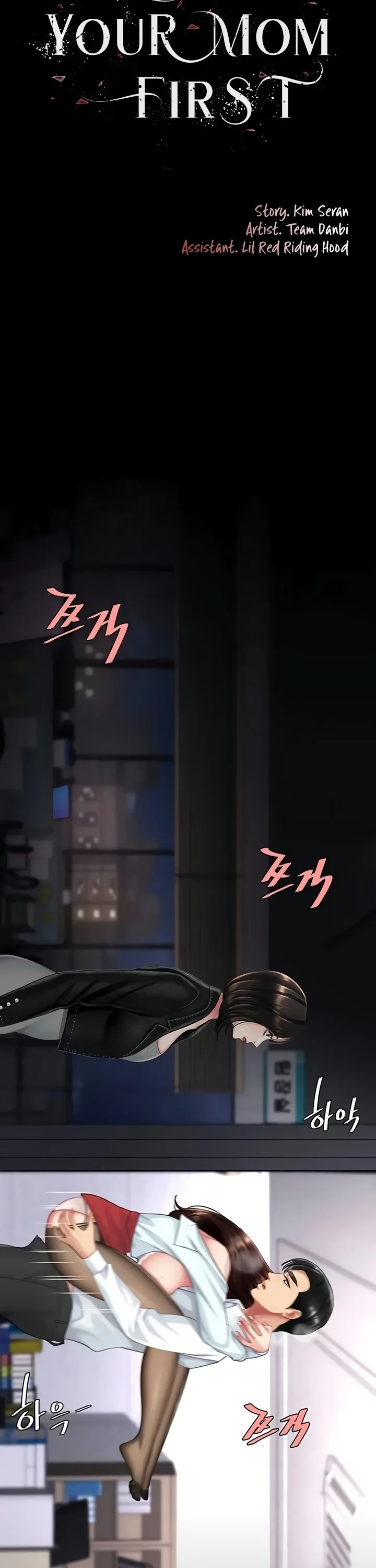 I’ll Eat Your Mom First - Chapter 139 [photo 8] - MangaPorn