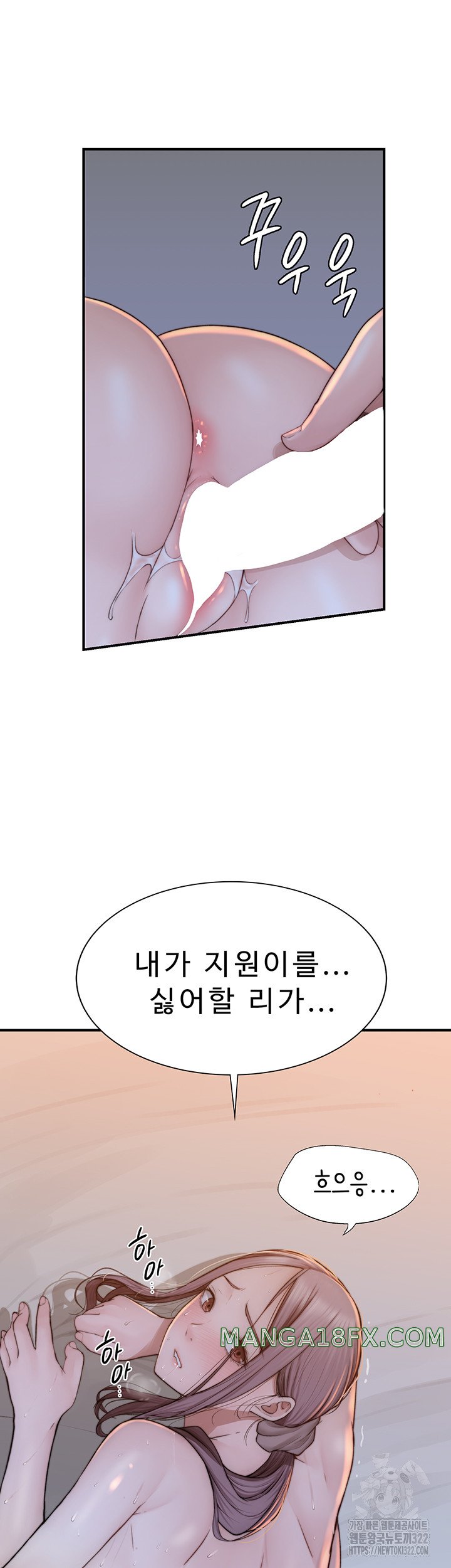 Addicted to My Mother Raw - Chapter 31 [photo 16] - MangaPorn