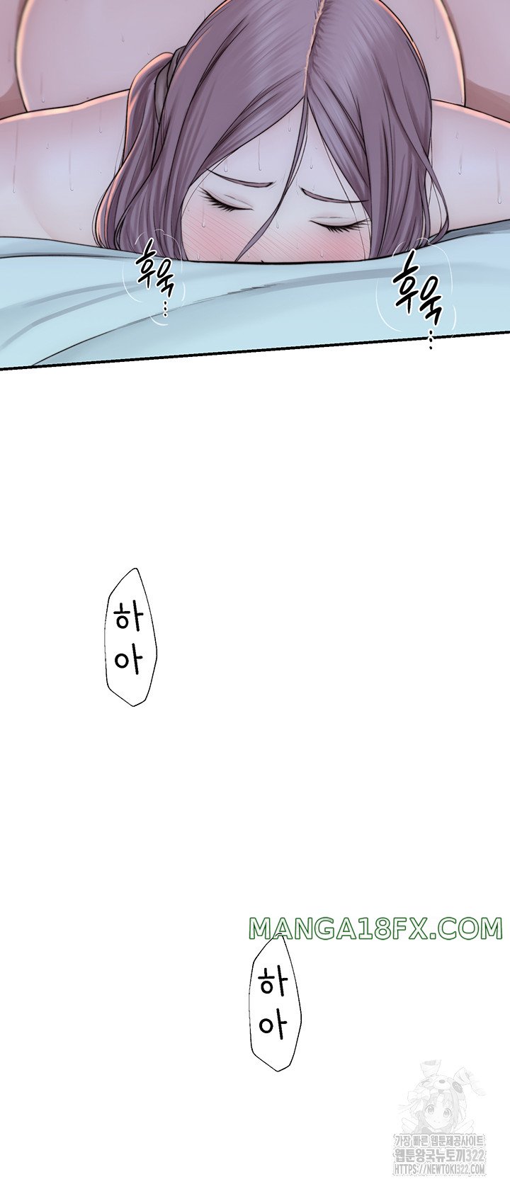 Addicted to My Mother Raw - Chapter 31 [photo 20] - MangaPorn